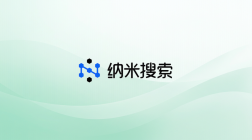 多模型群聊成为AI搜索新形态，纳米AI试图让不同模型协同回答问题