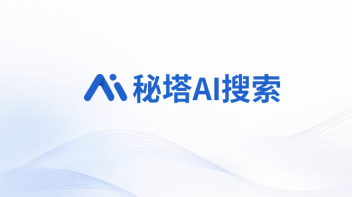 秘塔ai搜索关键词优化方法教程 - php中文网