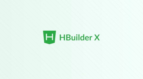 HBuilderX新手入门教程