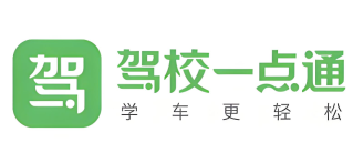 驾考一点通官网入口地址 - php中文网