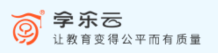 学乐云教学平台官网登录入口