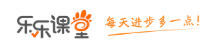 乐乐课堂官方入口网址 - php中文网
