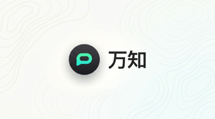 万知ai可以做ppt吗? - php中文网