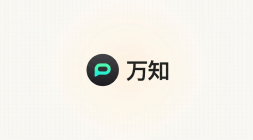 万知AI生成的PPT内容太空怎么办？