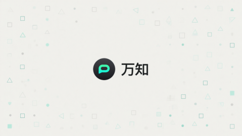 万知ai论文大纲怎么写？ - php中文网