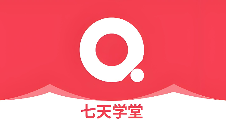 七天学堂官网成绩入口 - php中文网