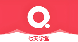 七天学堂官网成绩入口 - php中文网