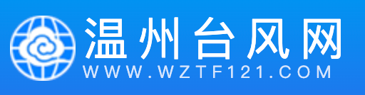 温州台风网官方网站 - php中文网