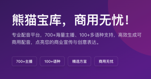 熊猫宝库官方网页入口 - php中文网