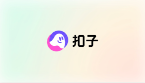 扣子ai智能体怎么设置提示词? - php中文网