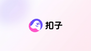 扣子AI知识库怎么导入Excel表格？