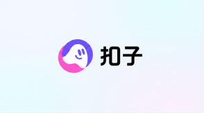 扣子AI创建应用怎么绑定知识库？