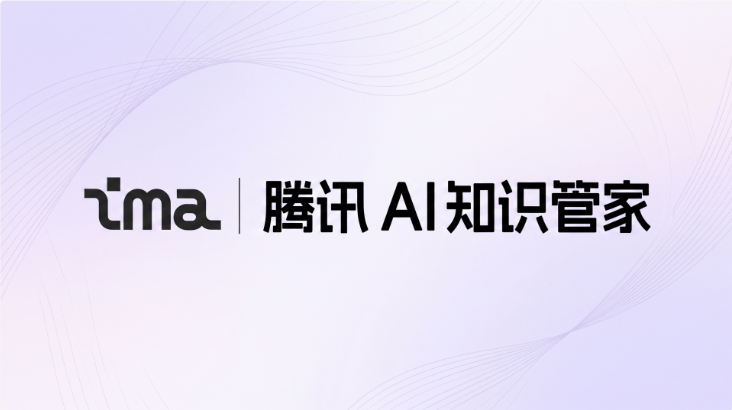 腾讯ima本地文档怎么导入? - php中文网