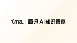 腾讯ima知识库怎么导入本地文件？