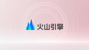 火山引擎域名解析怎么设置? - php中文网