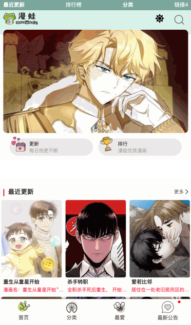 漫蛙官网(入口指南)_漫蛙漫画防封地址更新 - php中文网