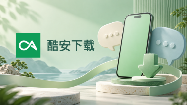 酷安下载最新版 - php中文网