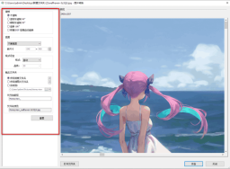 Windows 版 Honeyview 中文图片转换窗口,旋转角度、不要裁剪、格式设定、输出文件夹及开始按钮可见