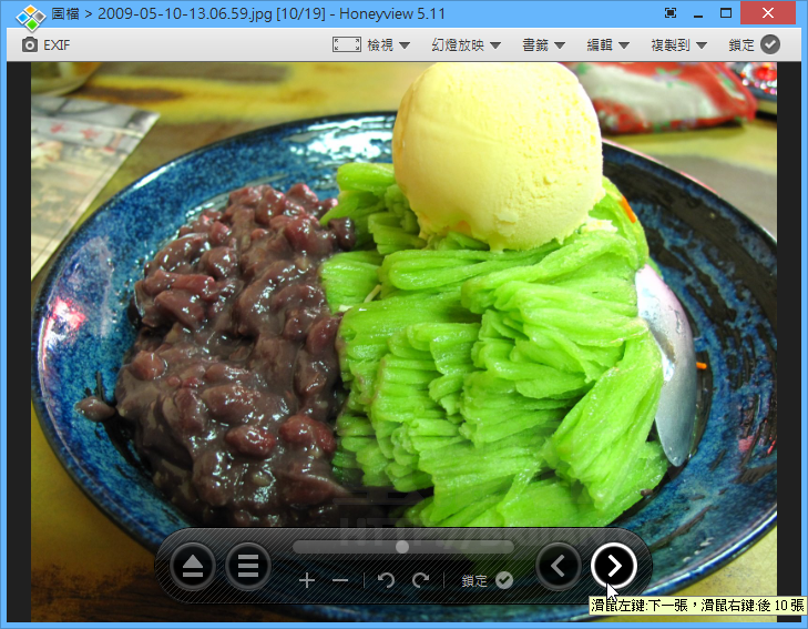 Windows 版 Honeyview 5.11 中文图片窗口,标题栏显示2009-05-10-13.06.59.jpg,左上角有EXIF按钮