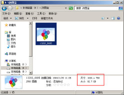 Windows 中文资源管理器选中一张图片,底部详情栏显示尺寸1024x768和大小82.7KB,红框标出两种不同信息