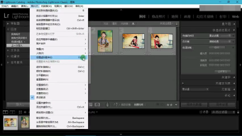 Windows Lightroom Classic CC 中文照片菜单,创建虚拟副本高亮,右侧显示Ctrl加单引号快捷键