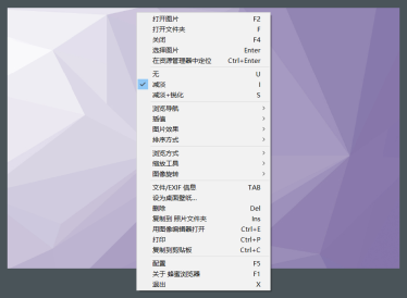 Honeyview Windows中文右键菜单,图像旋转与配置F5分列显示