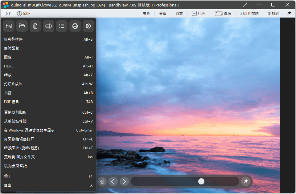 BandiView Windows中文右键菜单,转换图片旋转裁剪及Ctrl加T入口可见