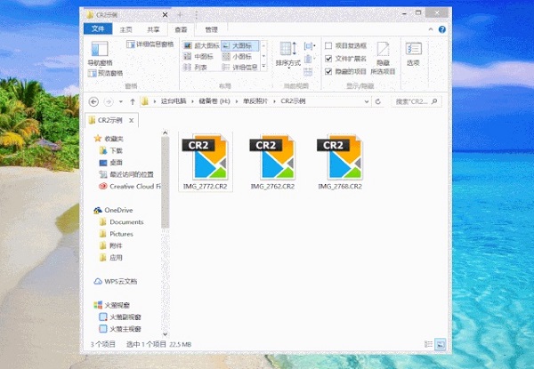 Windows中文资源管理器CR2示例文件夹,3个CR2文件及底部22.5MB所选文件大小可见