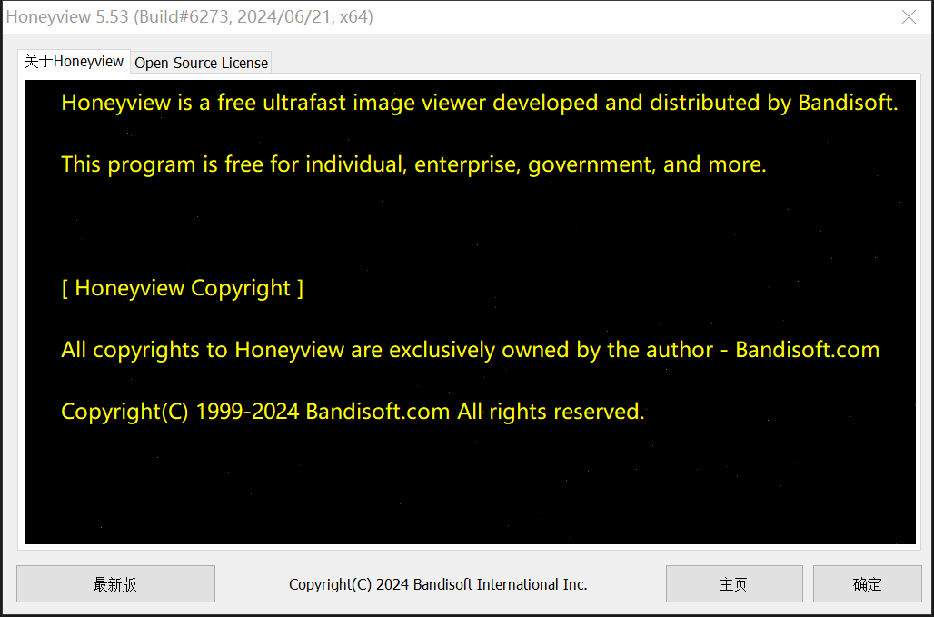 Honeyview Windows中文关于窗口,标题显示5.53 Build6273 2024年6月21日x64及确定按钮