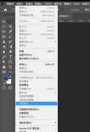 适用Windows的Photoshop中文编辑菜单,天空取代一项高亮,展示从Lightroom外部编辑后的天空替换入口