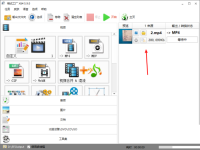格式工厂5.9 Windows中文队列，2.mp4转MP4任务显示等待中，红箭头指向要核对的任务行