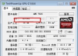 Windows 中文版 GPU-Z 第三套显卡界面,红框标出工艺,对应跨显卡确认同一字段