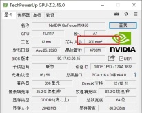 GPU-Z怎么看GPU芯片面积 - php中文网