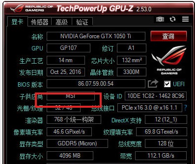 GPU-Z怎么看显卡板卡制造商 - php中文网
