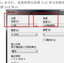 中望CAD怎么设置绘图单位和精度第2步，中望CAD中文界面显示对应设置位置