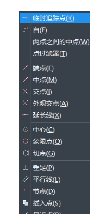 中望CAD怎么开启对象捕捉精确定位第3步，中望CAD中文界面显示对应设置位置