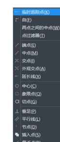 中望CAD怎么开启对象捕捉精确定位第3步,中望CAD中文界面显示对应设置位置