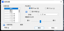 中望CAD怎么显示和调整图形线宽第2步,中望CAD中文界面显示对应设置位置