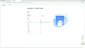 金蝶云星辰怎么新建财务账套 - php中文网
