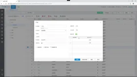 金蝶云星辰怎么设置科目的辅助核算项目 - php中文网