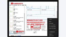 GPU-Z怎么看共享内存与独立显存的占用差异 - php中文网