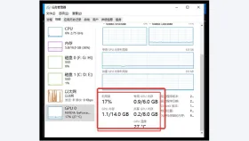 GPU-Z显存占用与任务管理器不一致怎么核对 - php中文网