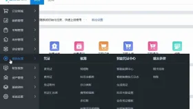 金蝶云星辰怎么录入一张记账凭证第1步,金蝶云星辰中文界面显示对应操作位置
