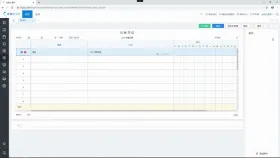 金蝶云星辰怎么给凭证添加原始单据附件第2步,金蝶云星辰中文界面显示对应操作位置