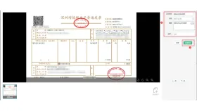 金蝶云星辰怎么给凭证添加原始单据附件第4步,金蝶云星辰中文界面显示对应操作位置