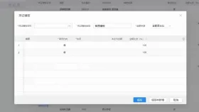 金蝶云星辰怎么设置常用凭证模板第3步,金蝶云星辰中文界面显示对应操作位置