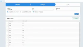 金蝶云星辰怎么处理凭证号不连续的问题第3步,金蝶云星辰中文界面显示对应操作位置