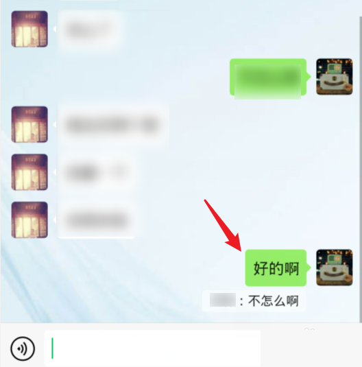 微信怎么引用某一条聊天消息回复_输入回复内容并发送引用消息 - php中文网