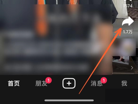 抖音怎么拍摄双人同框合拍视频