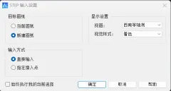 中望CAD怎么打开STP文件第3步中望CAD电脑端操作界面 - php中文网